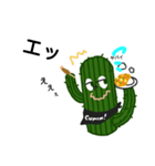 CUMINHOUSEキャラクタースタンプ第1弾（個別スタンプ：4）