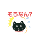ネコとみり子ちゃんの関西弁（個別スタンプ：2）
