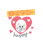 ネコとみり子ちゃんの関西弁（個別スタンプ：8）