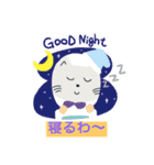 ネコとみり子ちゃんの関西弁（個別スタンプ：10）