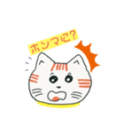 ネコとみり子ちゃんの関西弁（個別スタンプ：12）