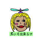 一日一善。思うがままに。（個別スタンプ：9）