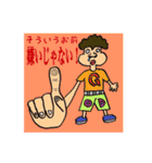 一日一善。思うがままに。（個別スタンプ：22）