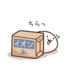 うんぽぴんスタンプ2（個別スタンプ：15）