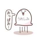 うんぽぴんスタンプ2（個別スタンプ：37）