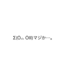 絵文字達( ＾ω＾)  2（個別スタンプ：2）