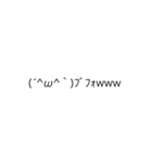 絵文字達( ＾ω＾)  2（個別スタンプ：3）
