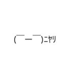 絵文字達( ＾ω＾)  2（個別スタンプ：5）