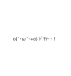絵文字達( ＾ω＾)  2（個別スタンプ：6）