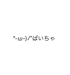 絵文字達( ＾ω＾)  2（個別スタンプ：7）
