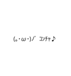 絵文字達( ＾ω＾)  2（個別スタンプ：8）