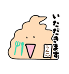 うんこ‼️（個別スタンプ：8）