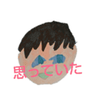 精神異常者のさとりスタンプ（個別スタンプ：6）