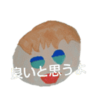 精神異常者のさとりスタンプ（個別スタンプ：9）
