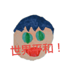 精神異常者のさとりスタンプ（個別スタンプ：14）