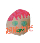 精神異常者のさとりスタンプ（個別スタンプ：21）