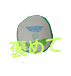 精神異常者のさとりスタンプ（個別スタンプ：24）