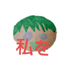 精神異常者のさとりスタンプ（個別スタンプ：26）