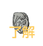 精神異常者のさとりスタンプ（個別スタンプ：27）