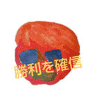 精神異常者のさとりスタンプ（個別スタンプ：33）