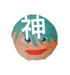 精神異常者のさとりスタンプ（個別スタンプ：35）