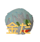 精神異常者のさとりスタンプ（個別スタンプ：38）
