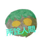精神異常者のさとりスタンプ（個別スタンプ：39）