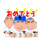 行くぜ T高野球部2（個別スタンプ：1）