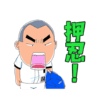 行くぜ T高野球部2（個別スタンプ：4）