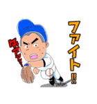 行くぜ T高野球部2（個別スタンプ：8）