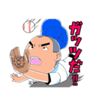 行くぜ T高野球部2（個別スタンプ：9）
