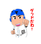 行くぜ T高野球部2（個別スタンプ：10）