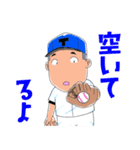 行くぜ T高野球部2（個別スタンプ：14）