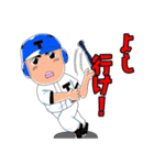 行くぜ T高野球部2（個別スタンプ：15）