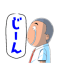 行くぜ T高野球部2（個別スタンプ：16）