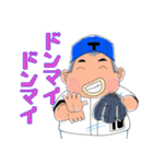 行くぜ T高野球部2（個別スタンプ：18）