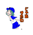 行くぜ T高野球部2（個別スタンプ：20）