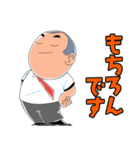 行くぜ T高野球部2（個別スタンプ：22）