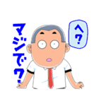行くぜ T高野球部2（個別スタンプ：27）