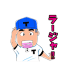 行くぜ T高野球部2（個別スタンプ：34）