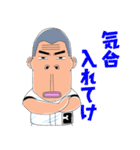 行くぜ T高野球部2（個別スタンプ：36）