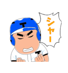 行くぜ T高野球部2（個別スタンプ：38）