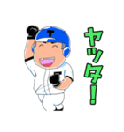 行くぜ T高野球部2（個別スタンプ：39）