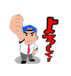行くぜ T高野球部2（個別スタンプ：40）