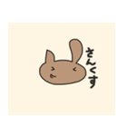 ねこうさとうさねこのスタンプ（個別スタンプ：5）