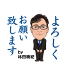 営業0070（個別スタンプ：1）