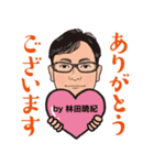 営業0070（個別スタンプ：2）