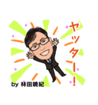 営業0070（個別スタンプ：4）