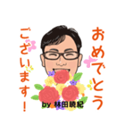 営業0070（個別スタンプ：5）