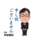 営業0070（個別スタンプ：6）